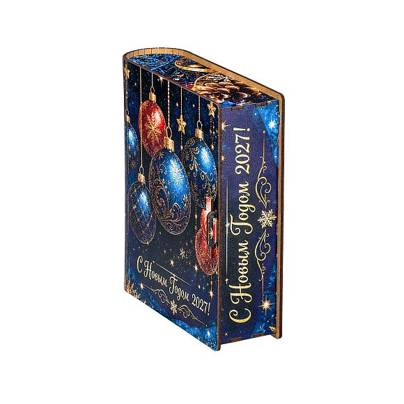 Сладкий новогодний подарок Сладкий подарок «Книга чудес»